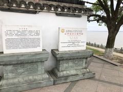 -观潮胜地公园