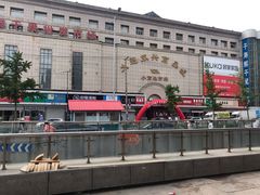 -大连双兴商品城