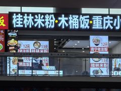 -南宁东站