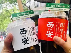 -陈学正酸梅汤(大学习巷店)