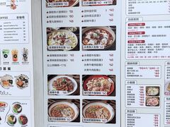 -津津飯堂