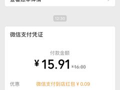 -小无锡面馆