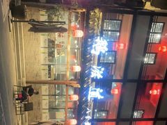 -鹅滋道(甘坑古镇店)