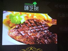 -味芝树·牛排烤肉自助(海亮店)