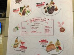 菜单-红房子西菜馆(淮海中路店)