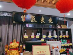 -宋园·金宴浙鲜馆(静安店)