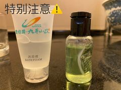 -北京九华山庄会展酒店