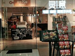 门面-灵意咖啡·西班牙美食(汕头金平万达广场店)