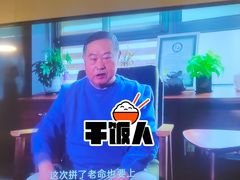 -老乡鸡(茨河路店)