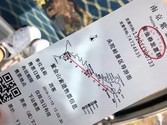 -紫金山索道-售票处