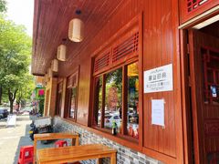 -星粉面大王城(德馨园店)
