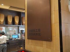 -大师兄·西北小馆(北站缤果空间店)