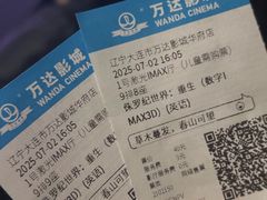 -博纳国际影城IMAX(中央大道店)