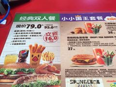 菜单-汉堡王(常熟美城店)