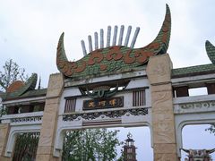 -天河潭旅游度假区