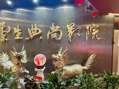 -中影国际影城(兰生大厦店)