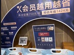 -盒马鲜生(枣园路店)