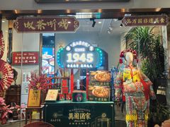 -萬國酒家·非遗技艺传承味道