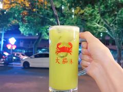 -大茄来海鲜餐厅(亚洲城分行)
