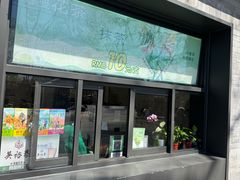 -吴裕泰茶庄(鼓楼店)