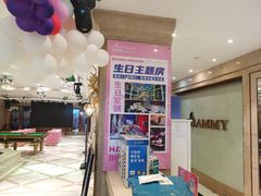 -格莱美量贩式KTV(国信店)