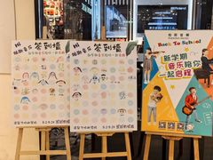 -柏斯音乐艺术中心·钢琴·吉他(世纪金源店)