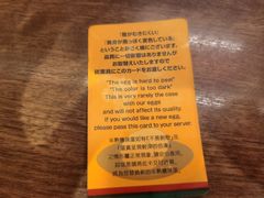 -一蘭(三宮店)