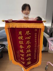 -瑞婴丽月子中心(虹桥店)