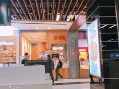 门面-煎饼道·新鲜现做(来福士店)