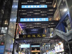 -大东海海鲜酒楼(渔人码头总店)