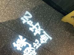-太二酸菜鱼(宁波来福士店)