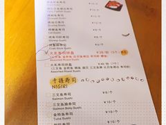 -YAMAKAWA(龙湖胥江天街店)