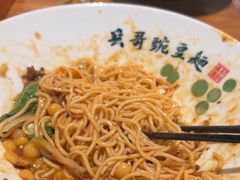 -兵哥豌豆面(雅颂居店)