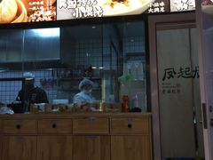 -凤起龙游老面包子(凯德晶品店)