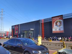 -三旗百汇商品城