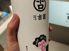 -古茗(恒太城店)