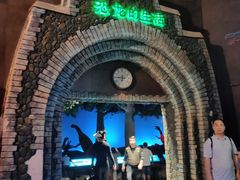 -世界恐龙谷景区