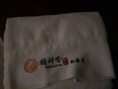 -鹤祥宫影院足道SPA连锁(吉大万国汇钰海店)