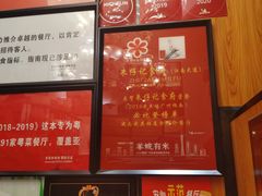 -朱仔记食府(江南大道店)