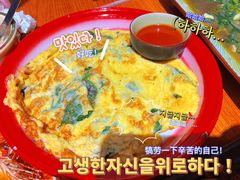 九层塔煎蛋-我的甜·泰国餐厅