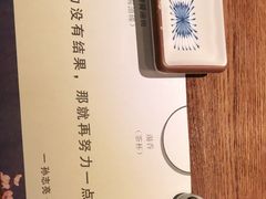-二丁目食堂(铁西万象汇店)