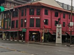 -南洋老咖啡(牛车水店)