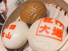 -禄运茶居·手工点心(体育西店)