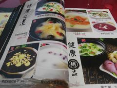 -粥旺府(月环里店)