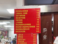 -洋城面店(荔塱农副产品综合批发市场店)