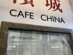 -倾城