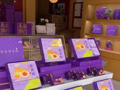 -元祖食品GANSO(星沙店)