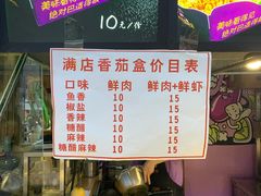 -李好吉吉自选炸鸡(星天广场店)