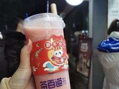 -茶百道(琉璃场店)