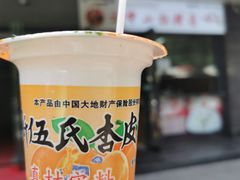 -德懋恭(西大街店)